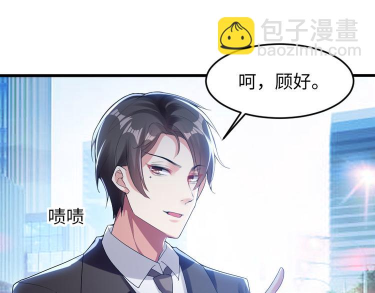 第10话 敢打我的女人？27