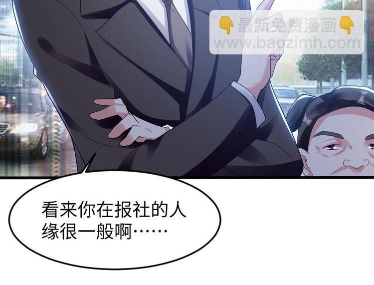 第10话 敢打我的女人？28