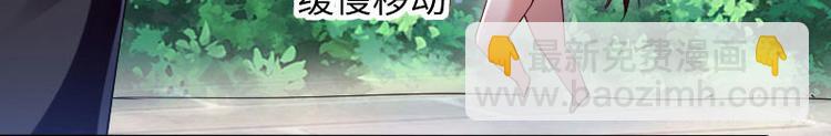 第10话 敢打我的女人？3