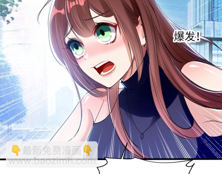 第10话 敢打我的女人？30