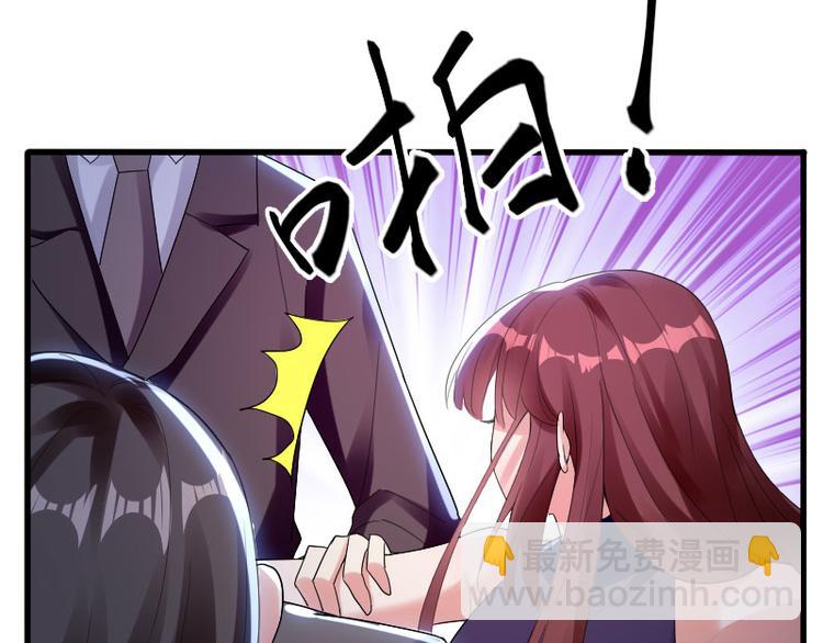 第10话 敢打我的女人？32