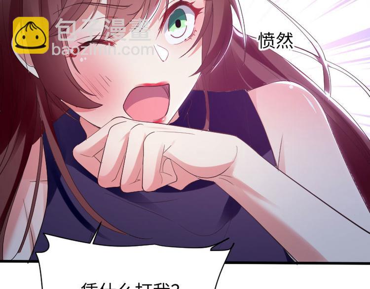 第10话 敢打我的女人？39