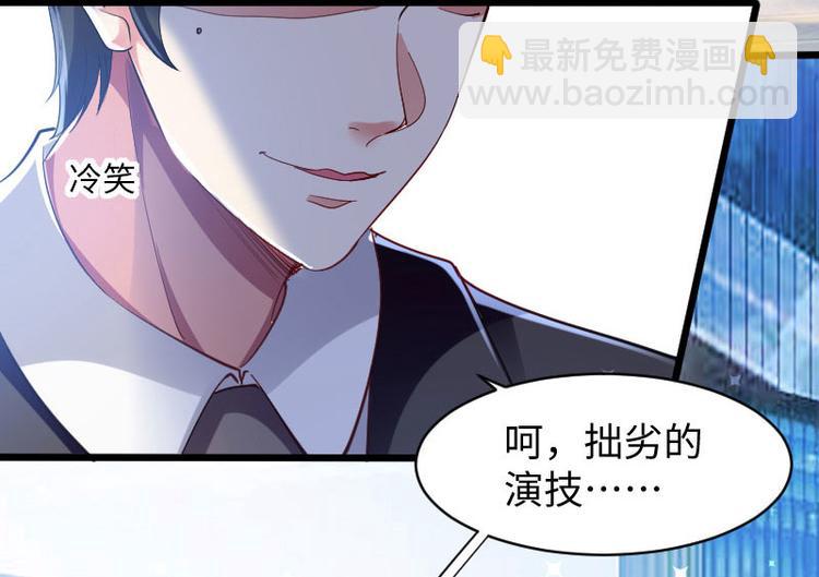 第10话 敢打我的女人？4