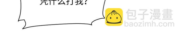 第10话 敢打我的女人？40
