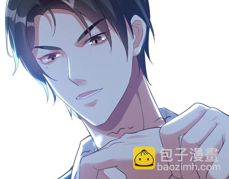 第10话 敢打我的女人？55