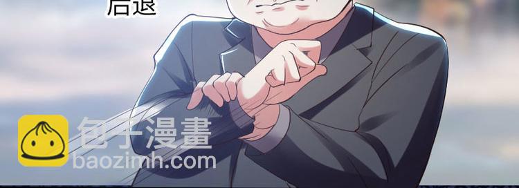 第10话 敢打我的女人？58