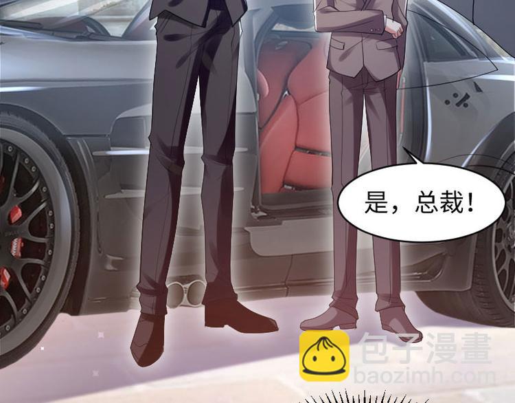 第10话 敢打我的女人？6