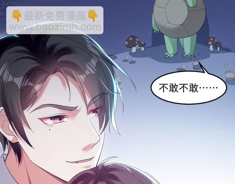 第10话 敢打我的女人？60