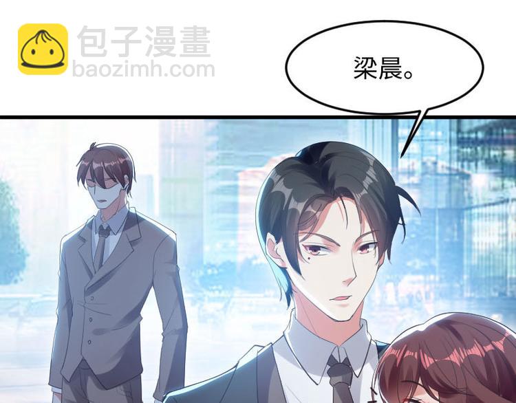 第10话 敢打我的女人？63