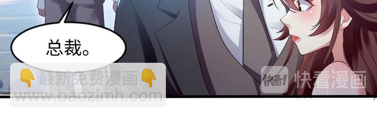 第10话 敢打我的女人？64