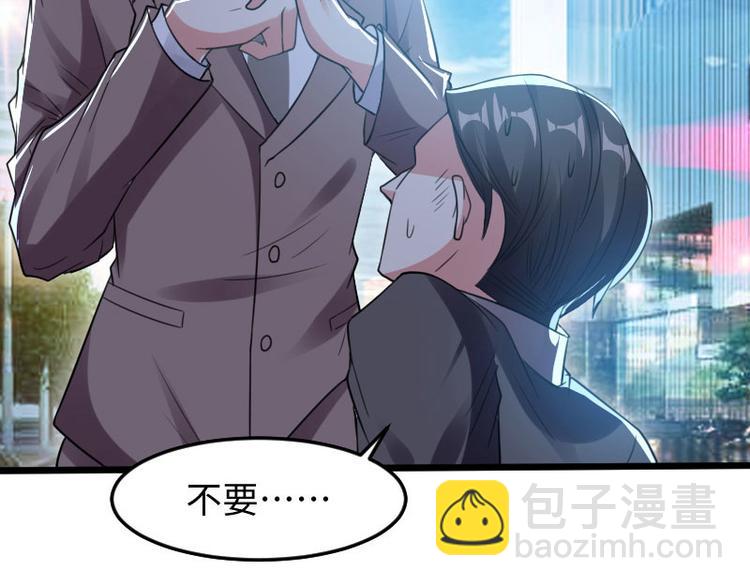 第10话 敢打我的女人？68