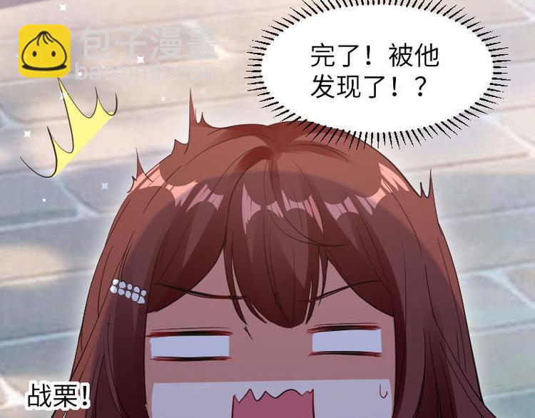 第10话 敢打我的女人？7