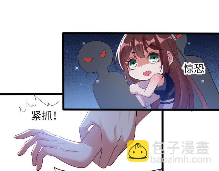 第10话 敢打我的女人？9