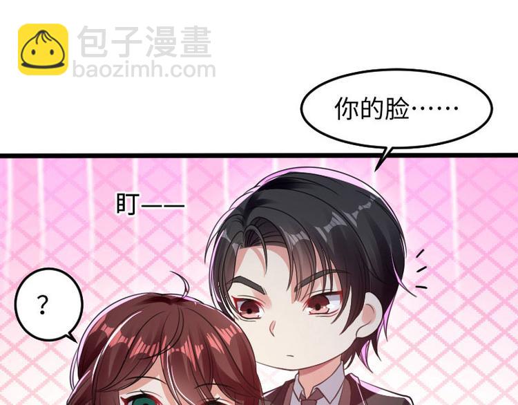 第11话 放狠话10