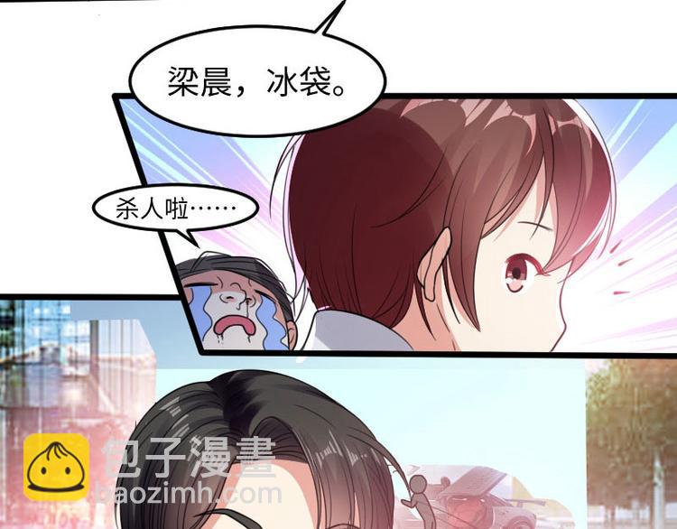 第11话 放狠话12