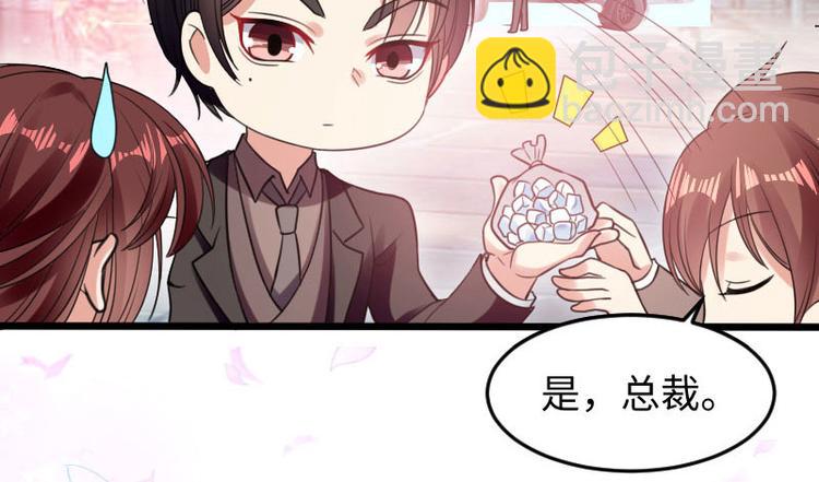 第11话 放狠话13