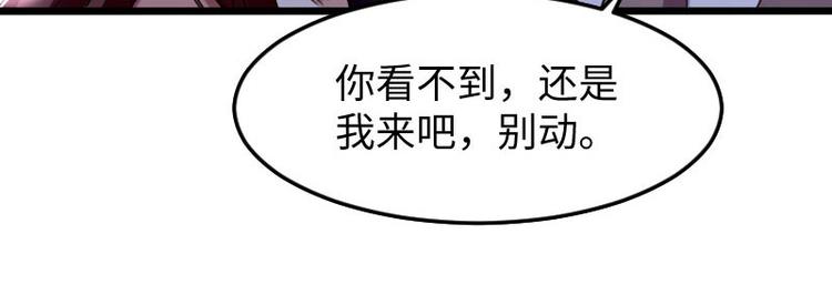 第11话 放狠话22