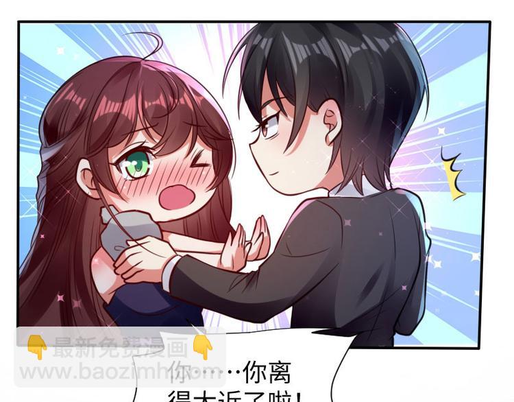 第11话 放狠话23