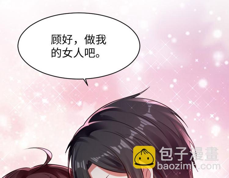 第11话 放狠话25
