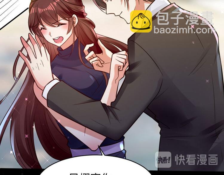 第11话 放狠话29