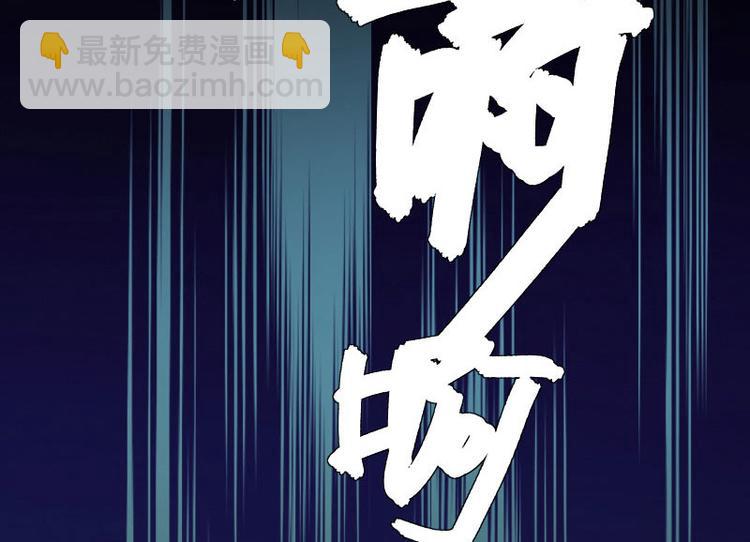 第11话 放狠话3