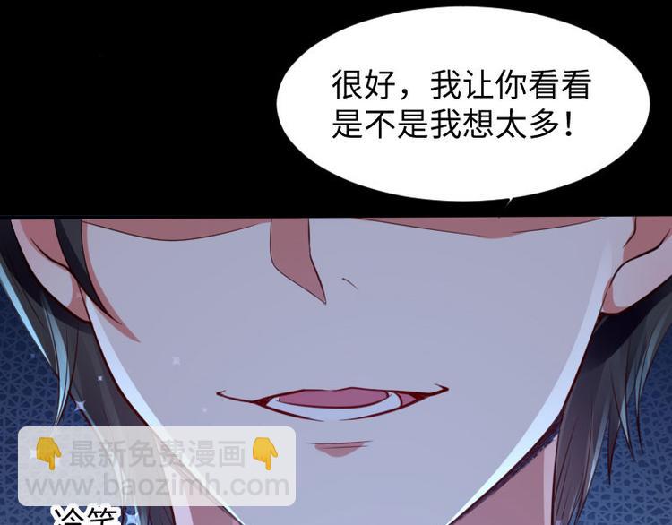第11话 放狠话31