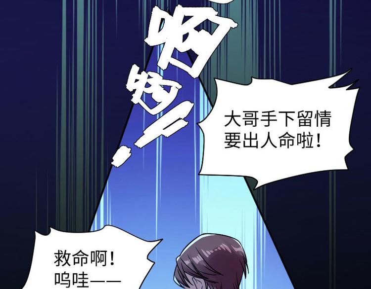 第11话 放狠话4