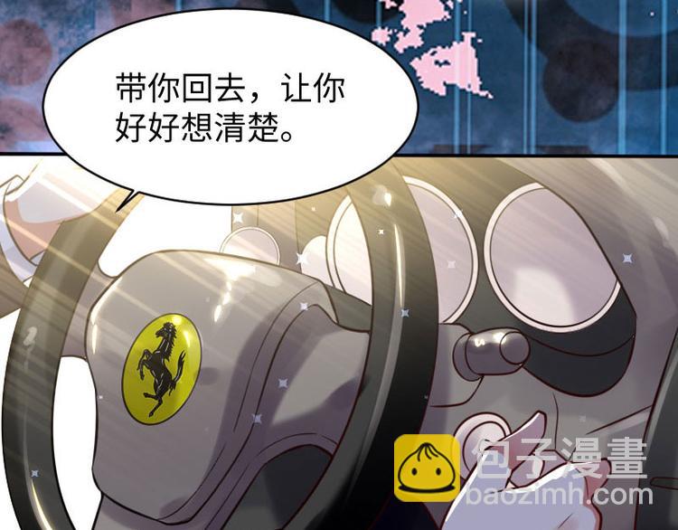 第11话 放狠话40
