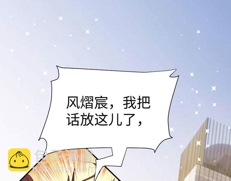 第11话 放狠话42