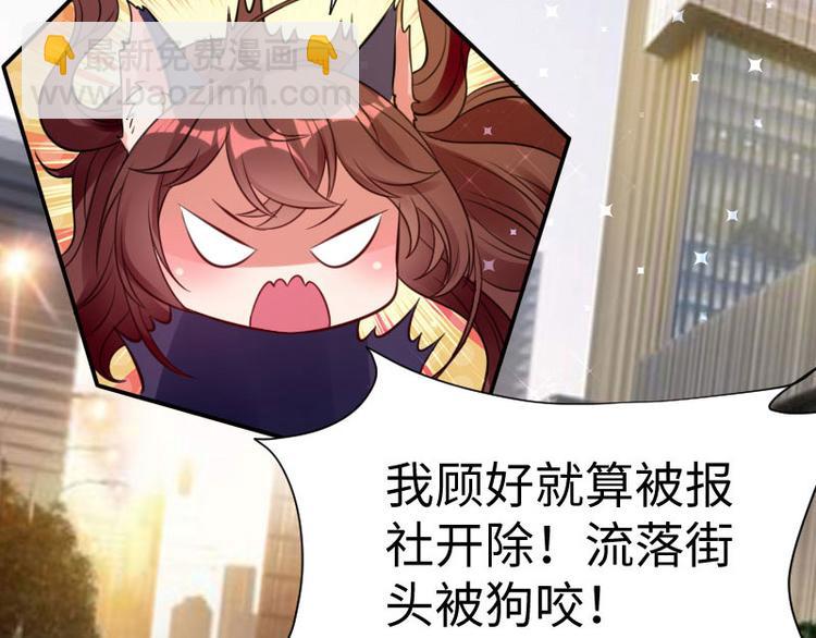 第11话 放狠话43