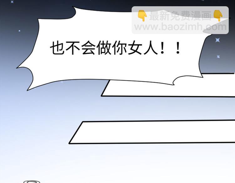 第11话 放狠话45