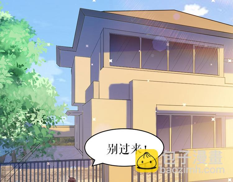 第11话 放狠话49
