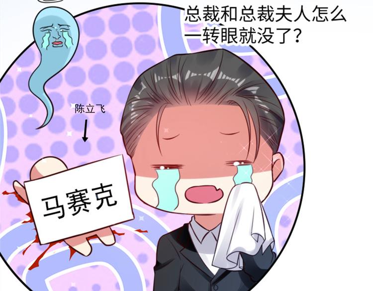 第11话 放狠话50