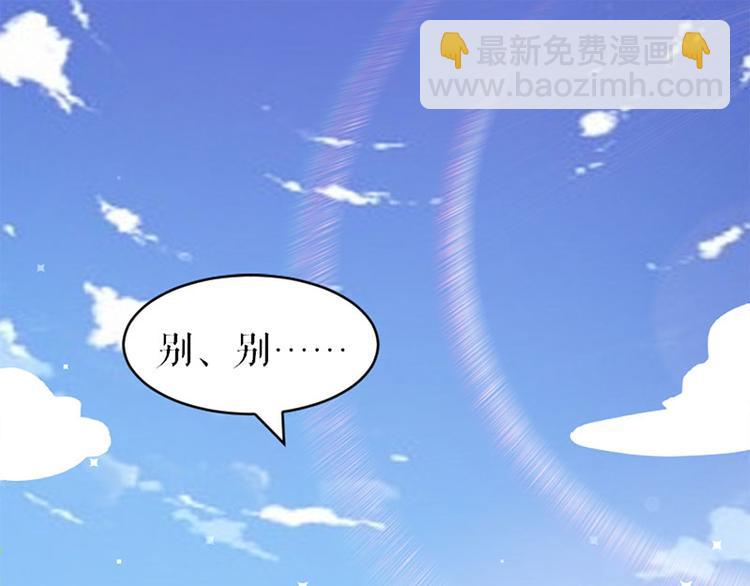 第11话 放狠话52
