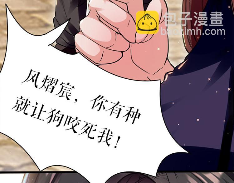 第11话 放狠话63