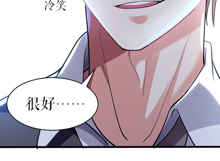 第11话 放狠话65