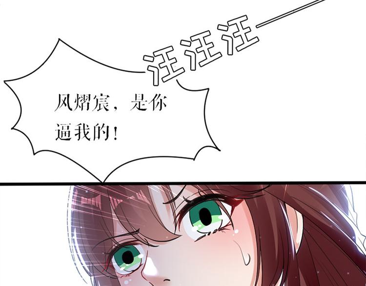第11话 放狠话69