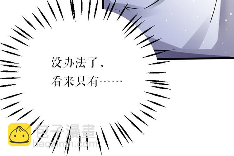 第11话 放狠话72