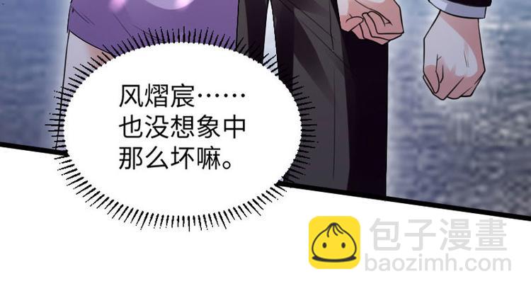 第11话 放狠话9