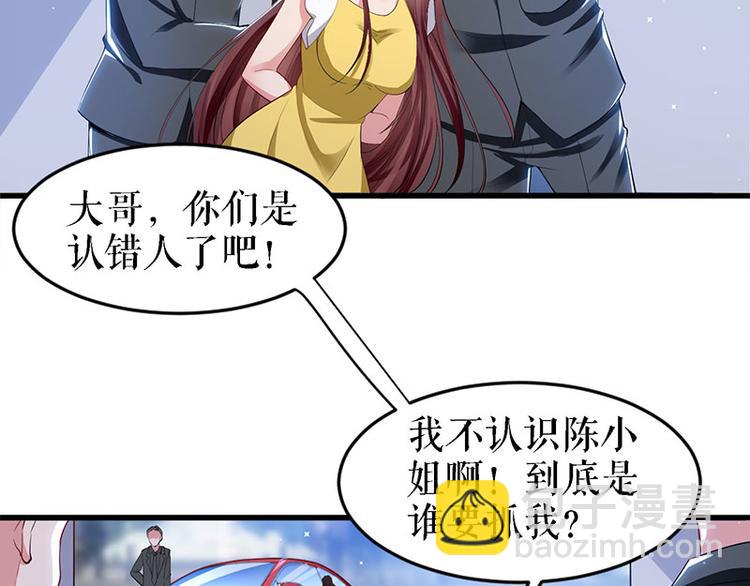第14话 不是任打不还手1