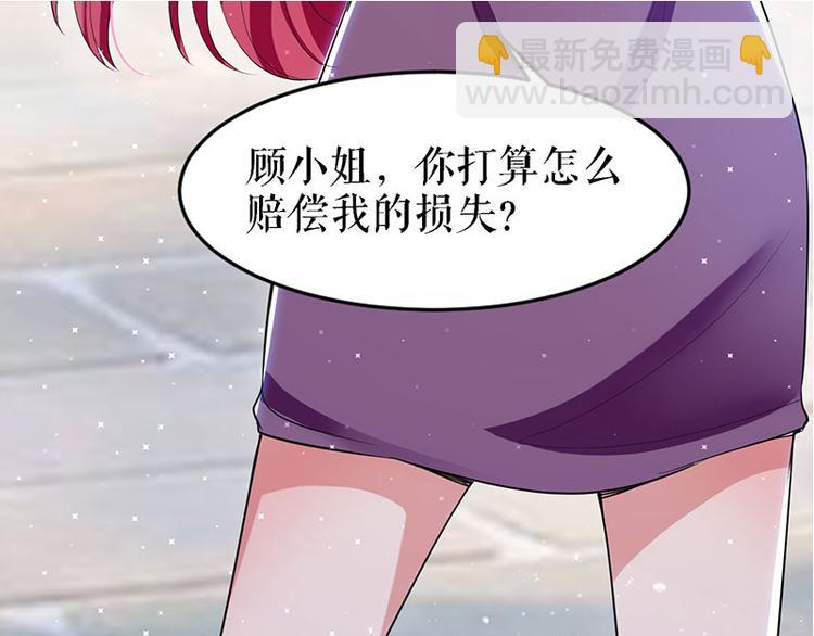 第14话 不是任打不还手13