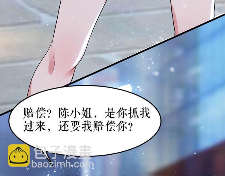 第14话 不是任打不还手14