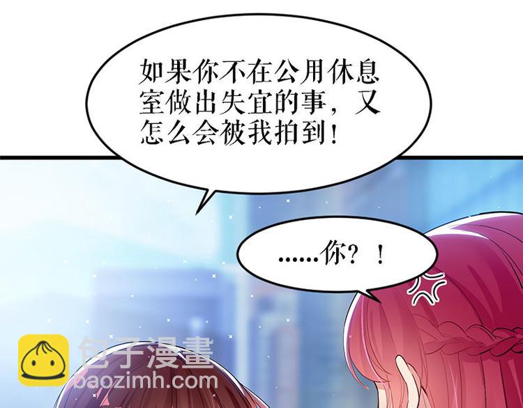 第14话 不是任打不还手22