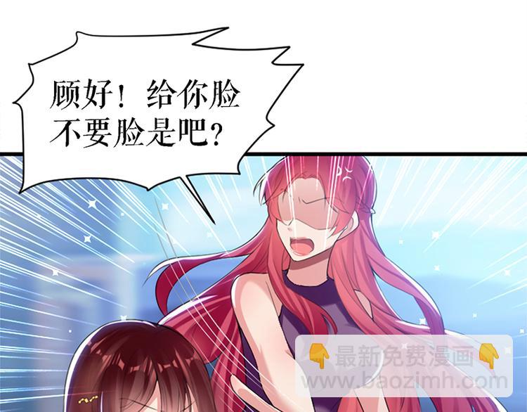 第14话 不是任打不还手25