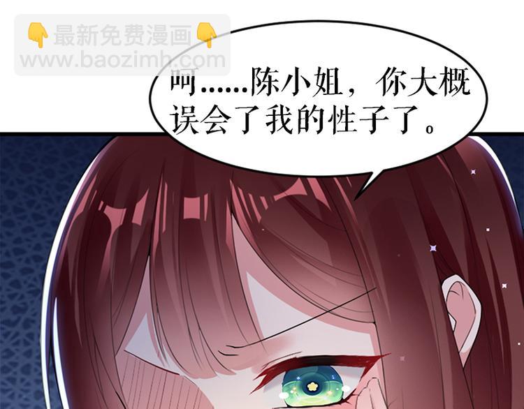 第14话 不是任打不还手27