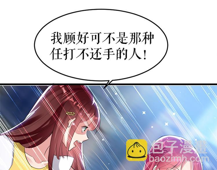 第14话 不是任打不还手29