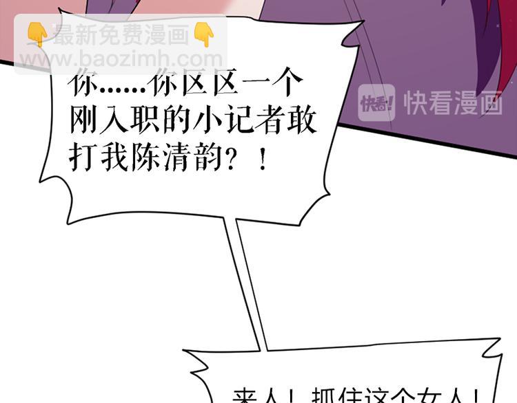 第14话 不是任打不还手37