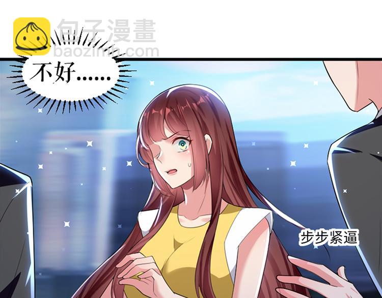 第14话 不是任打不还手40