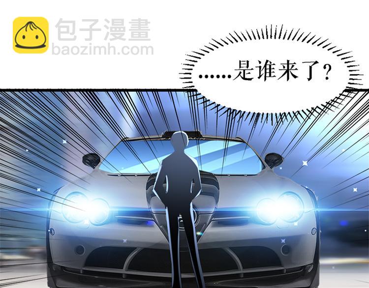 第14话 不是任打不还手46