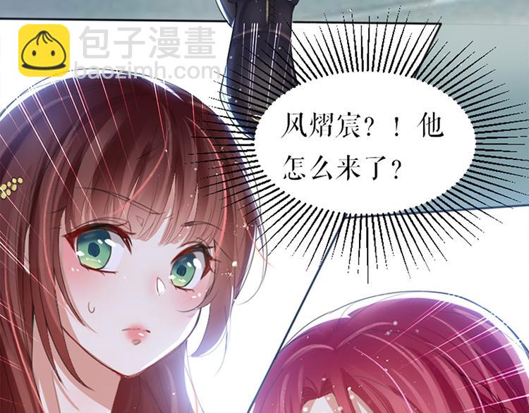 第14话 不是任打不还手57
